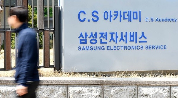 경기 수원 삼성전자서비스 본사. (사진=newsis)