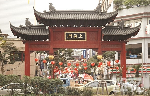 상해문.
