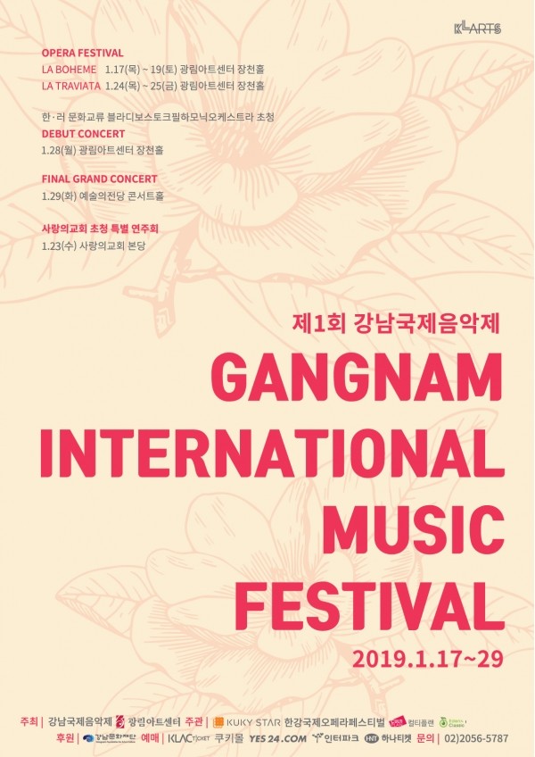 (사진제공=쿠키스타)