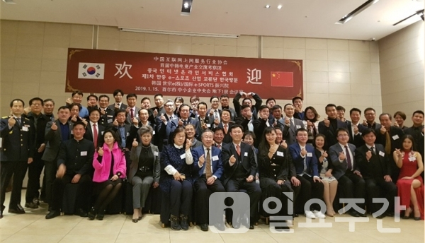 한국방문 환영식 및 만찬