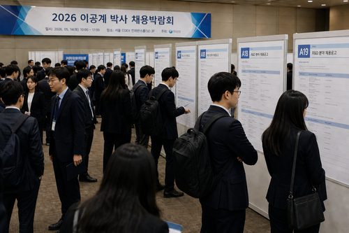[실전경제] 고급 인력의 '전...