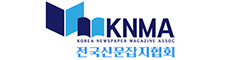 전국신문잡지협회