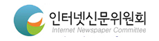 인신위